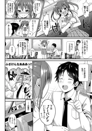 Osoto de Roshutsu Aokan Daisuki Hatsujou Musume ~Junai Icha Hame Hen~ Fhentai - Page 90