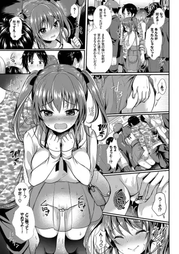 Osoto de Roshutsu Aokan Daisuki Hatsujou Musume ~Junai Icha Hame Hen~ Fhentai - Page 95