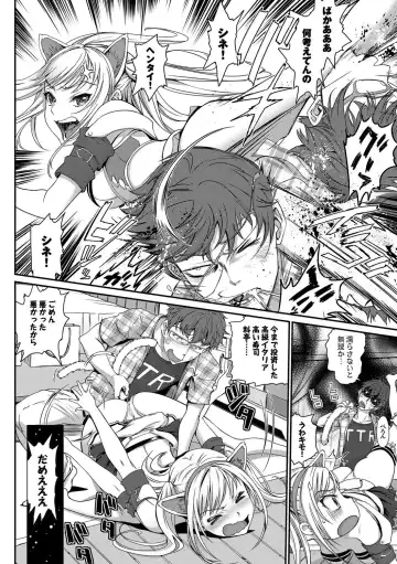 Nekomimi Musume wa Hatsujouki Fhentai - Page 6