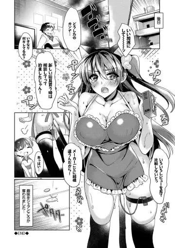 Nekomimi Musume wa Hatsujouki Fhentai - Page 64