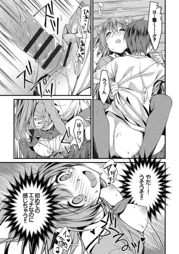 Nekomimi Musume wa Hatsujouki Fhentai - Page 75