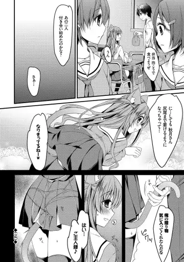 Nekomimi Musume wa Hatsujouki Fhentai - Page 82