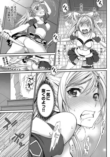 Nekomimi Musume wa Hatsujouki Fhentai - Page 9