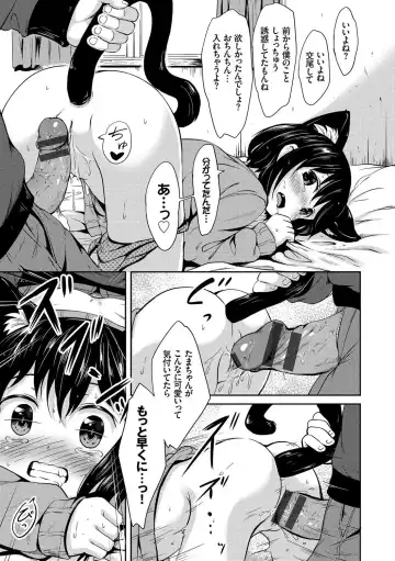 Nekomimi Musume wa Hatsujouki Fhentai - Page 93