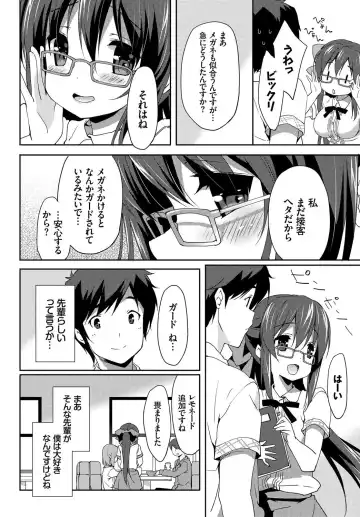 Kedamono Musume Friends Fhentai - Page 26