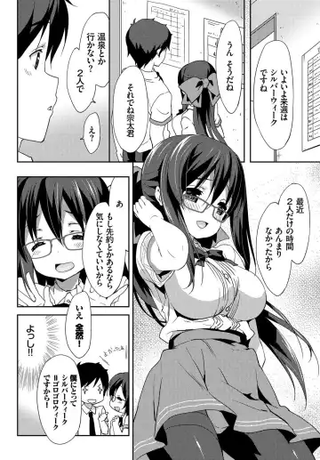 Kedamono Musume Friends Fhentai - Page 28