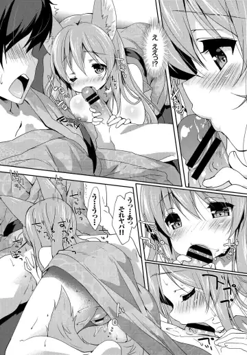 Kedamono Musume Friends Fhentai - Page 34