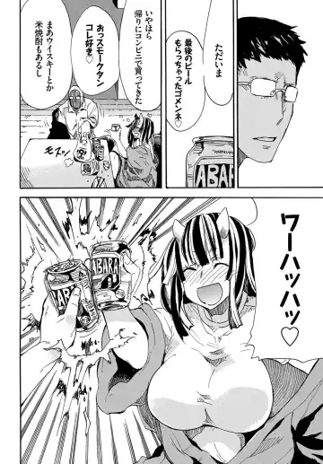 Kedamono Musume Friends Fhentai - Page 46