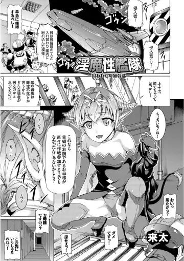 Kedamono Musume Friends Fhentai - Page 67