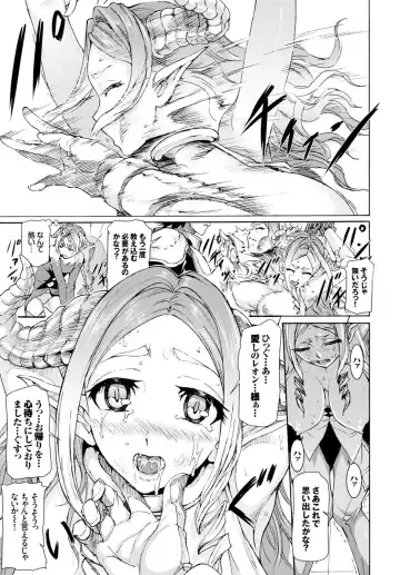 Kedamono Musume Friends Fhentai - Page 71