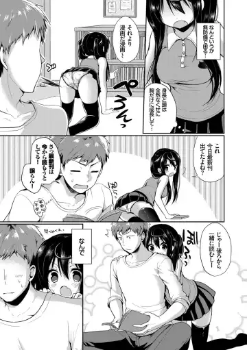 Kono Haru, Kanojo to Issho ni Sotsugyou Shimashita ~Twintail Bishoujo Hen~ Fhentai - Page 29