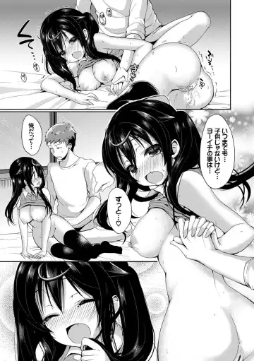 Kono Haru, Kanojo to Issho ni Sotsugyou Shimashita ~Twintail Bishoujo Hen~ Fhentai - Page 49