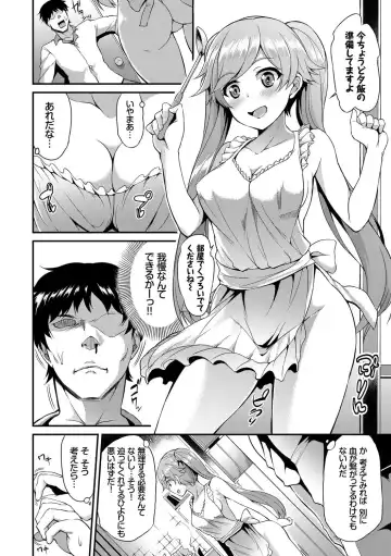 Kono Haru, Kanojo to Issho ni Sotsugyou Shimashita ~Twintail Bishoujo Hen~ Fhentai - Page 78