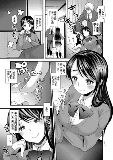 Kono Haru, Kanojo to Issho ni Sotsugyou Shimashita ~Senpai JK to H Hen~ Fhentai - Page 28