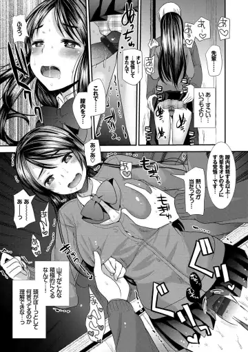 Kono Haru, Kanojo to Issho ni Sotsugyou Shimashita ~Senpai JK to H Hen~ Fhentai - Page 34