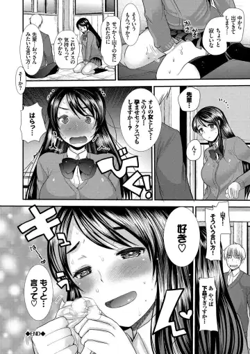 Kono Haru, Kanojo to Issho ni Sotsugyou Shimashita ~Senpai JK to H Hen~ Fhentai - Page 43