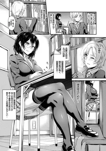 Kono Haru, Kanojo to Issho ni Sotsugyou Shimashita ~Senpai JK to H Hen~ Fhentai - Page 45