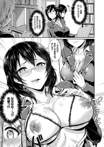 Kono Haru, Kanojo to Issho ni Sotsugyou Shimashita ~Senpai JK to H Hen~ Fhentai - Page 46