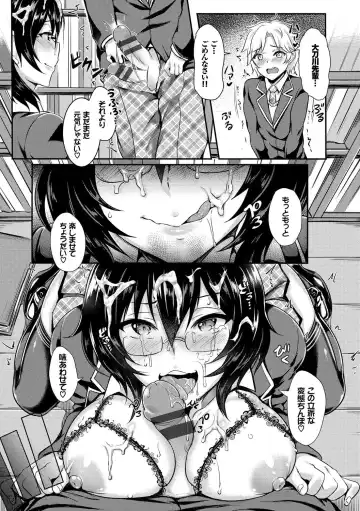 Kono Haru, Kanojo to Issho ni Sotsugyou Shimashita ~Senpai JK to H Hen~ Fhentai - Page 54
