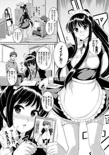 Kono Haru, Kanojo to Issho ni Sotsugyou Shimashita ~Senpai JK to H Hen~ Fhentai - Page 87