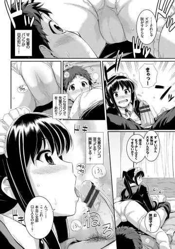 Kono Haru, Kanojo to Issho ni Sotsugyou Shimashita ~Senpai JK to H Hen~ Fhentai - Page 89