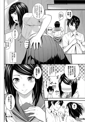 Kono Haru, Kanojo to Issho ni Sotsugyou Shimashita ~Senpai x Kouhai Hamex Hen~ Fhentai - Page 20