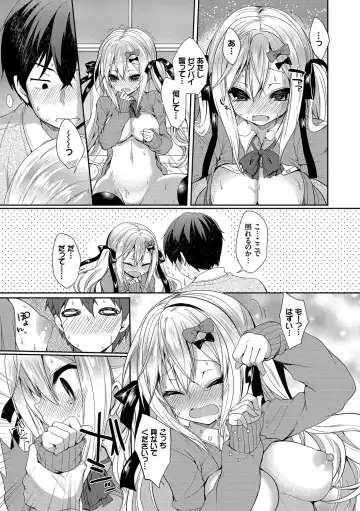 Kono Haru, Kanojo to Issho ni Sotsugyou Shimashita ~Senpai x Kouhai Hamex Hen~ Fhentai - Page 37