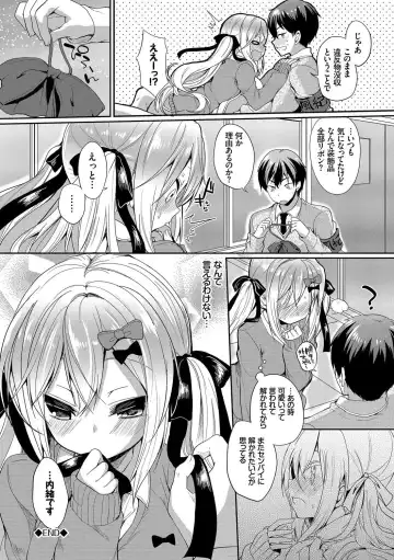Kono Haru, Kanojo to Issho ni Sotsugyou Shimashita ~Senpai x Kouhai Hamex Hen~ Fhentai - Page 44