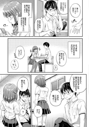 Kono Haru, Kanojo to Issho ni Sotsugyou Shimashita ~Senpai x Kouhai Hamex Hen~ Fhentai - Page 47