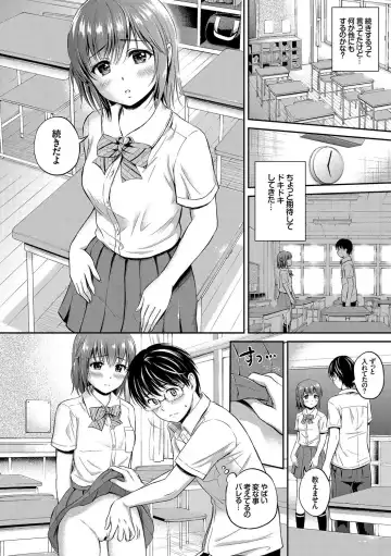 Kono Haru, Kanojo to Issho ni Sotsugyou Shimashita ~Senpai x Kouhai Hamex Hen~ Fhentai - Page 50