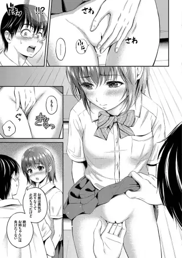 Kono Haru, Kanojo to Issho ni Sotsugyou Shimashita ~Senpai x Kouhai Hamex Hen~ Fhentai - Page 51