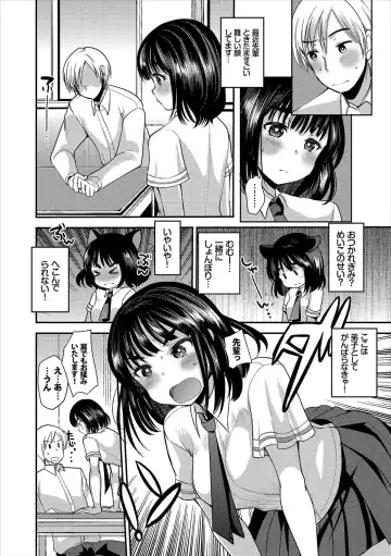 Kono Haru, Kanojo to Issho ni Sotsugyou Shimashita ~Senpai x Kouhai Hamex Hen~ Fhentai - Page 70