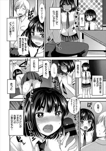 Kono Haru, Kanojo to Issho ni Sotsugyou Shimashita ~Senpai x Kouhai Hamex Hen~ Fhentai - Page 72