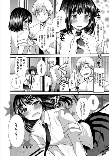 Kono Haru, Kanojo to Issho ni Sotsugyou Shimashita ~Senpai x Kouhai Hamex Hen~ Fhentai - Page 84