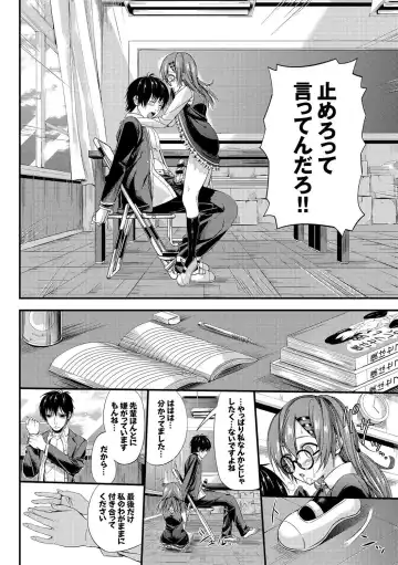 Kono Haru, Kanojo to Issho ni Sotsugyou Shimashita ~Senpai x Kouhai Hamex Hen~ Fhentai - Page 92
