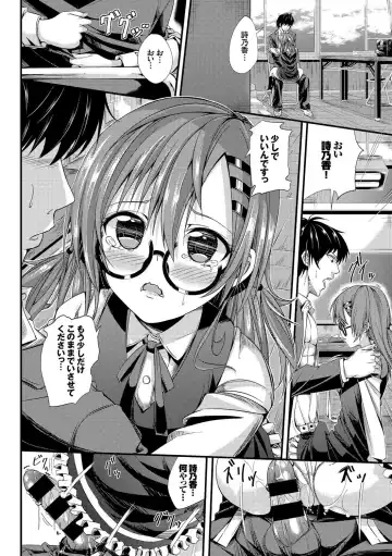 Kono Haru, Kanojo to Issho ni Sotsugyou Shimashita ~Senpai x Kouhai Hamex Hen~ Fhentai - Page 94