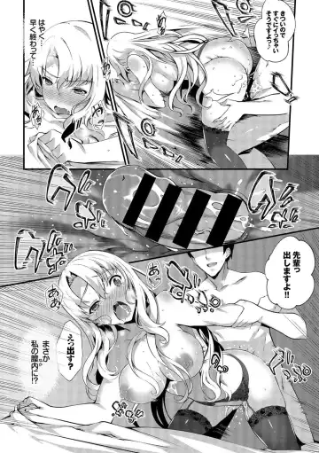 Kouki na Ojou-sama wa Chitsunai Shasei ga Osuki Fhentai - Page 102
