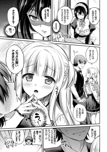 Kouki na Ojou-sama wa Chitsunai Shasei ga Osuki Fhentai - Page 27