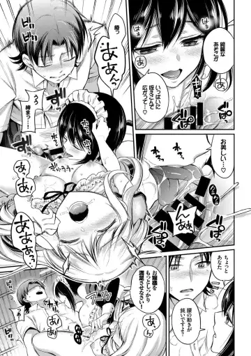 Kouki na Ojou-sama wa Chitsunai Shasei ga Osuki Fhentai - Page 43