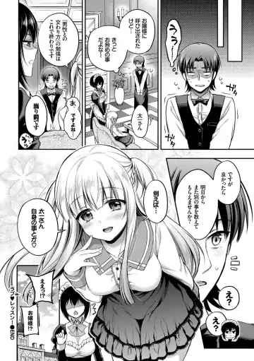 Kouki na Ojou-sama wa Chitsunai Shasei ga Osuki Fhentai - Page 48