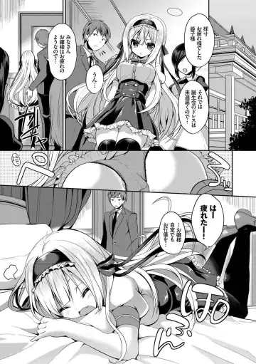 Kouki na Ojou-sama wa Chitsunai Shasei ga Osuki Fhentai - Page 53