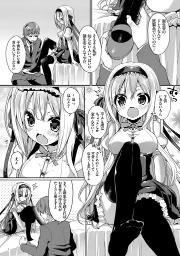 Kouki na Ojou-sama wa Chitsunai Shasei ga Osuki Fhentai - Page 54