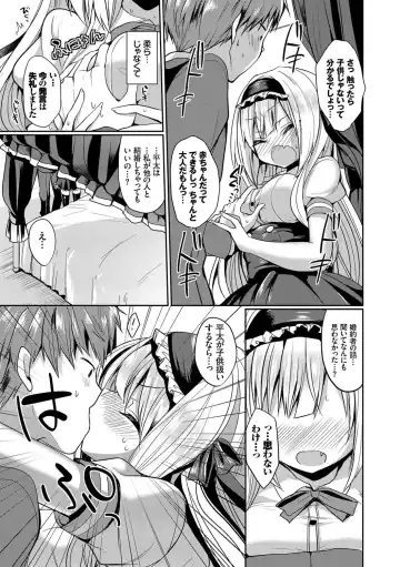 Kouki na Ojou-sama wa Chitsunai Shasei ga Osuki Fhentai - Page 57