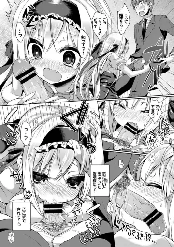 Kouki na Ojou-sama wa Chitsunai Shasei ga Osuki Fhentai - Page 59