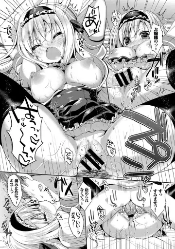 Kouki na Ojou-sama wa Chitsunai Shasei ga Osuki Fhentai - Page 63