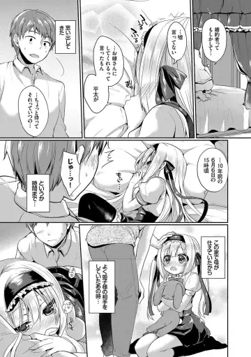 Kouki na Ojou-sama wa Chitsunai Shasei ga Osuki Fhentai - Page 67