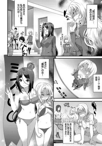 Kouki na Ojou-sama wa Chitsunai Shasei ga Osuki Fhentai - Page 94