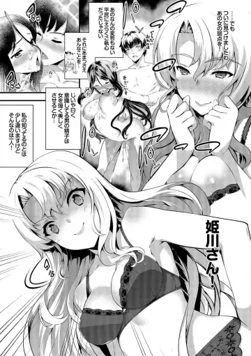 Kouki na Ojou-sama wa Chitsunai Shasei ga Osuki Fhentai - Page 95