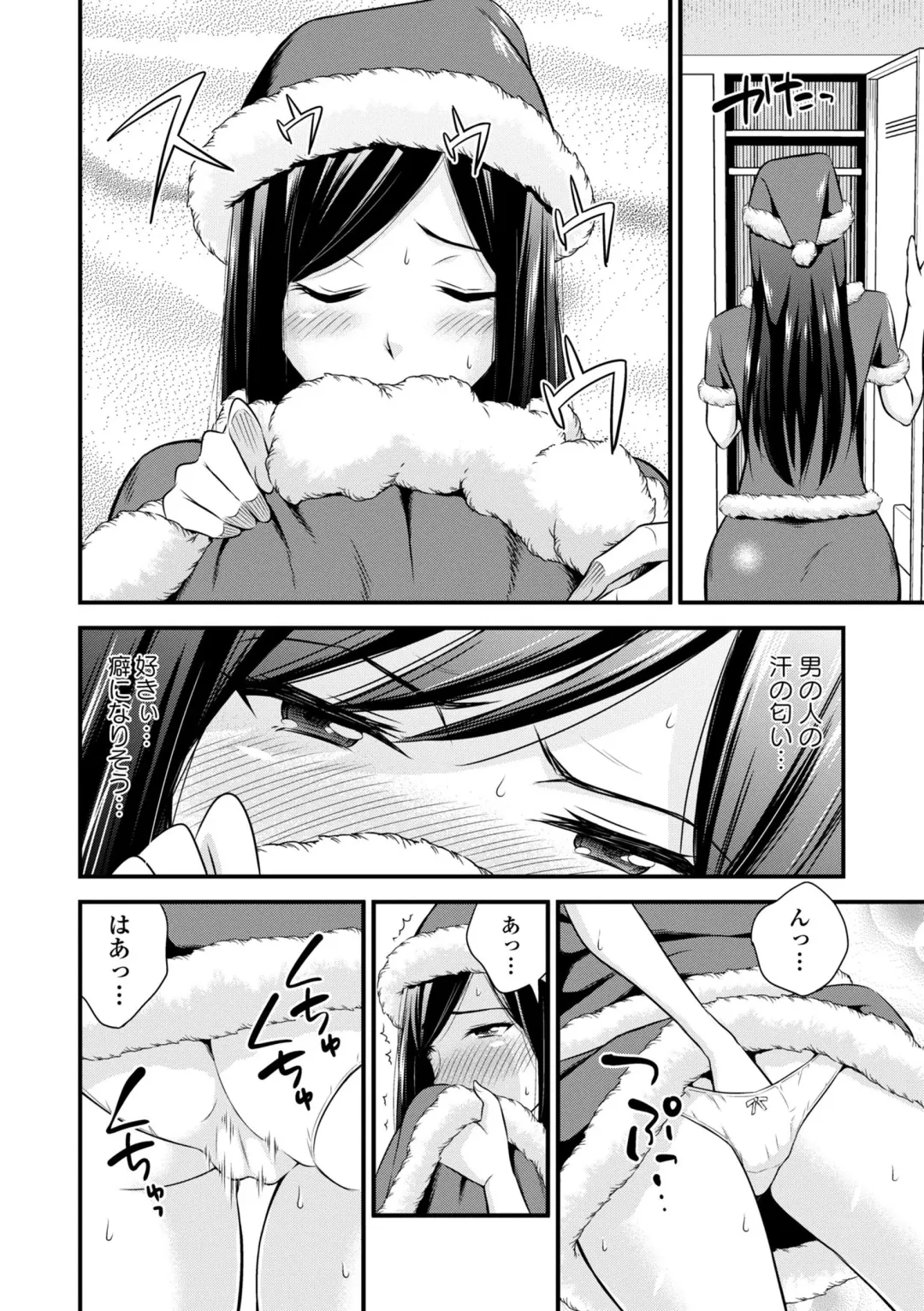 [Akuma - Ban Kazuyasu - Toba Yuga] Inran Bishoujo wa Anal de Iku! Fhentai - Page 86