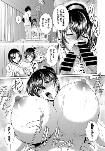 [Akuma - Ban Kazuyasu - Toba Yuga] Inran Bishoujo wa Anal de Iku! Fhentai - Page 11